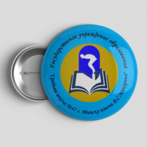 Значок Школа №47